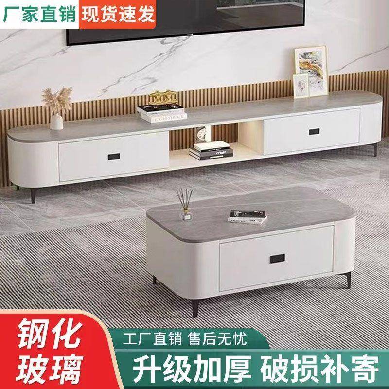岩板电视柜茶几电视柜中间镂空茶几小户型套装加宽茶几电视柜组合