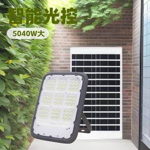 太阳能透镜5040光控家用防水庭院灯户外大功率投光灯遥控遥控防水