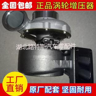 WF70涡轮增压器S00020066增压机 S00017390 上柴12V6135 70001064