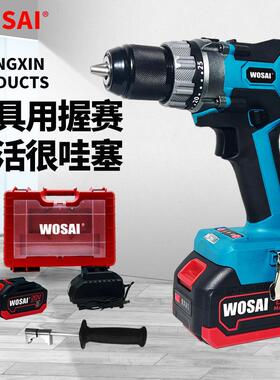 2021新款 wosai 销售优惠可充电无刷燃油电钻 18v 锂离子 22 件套