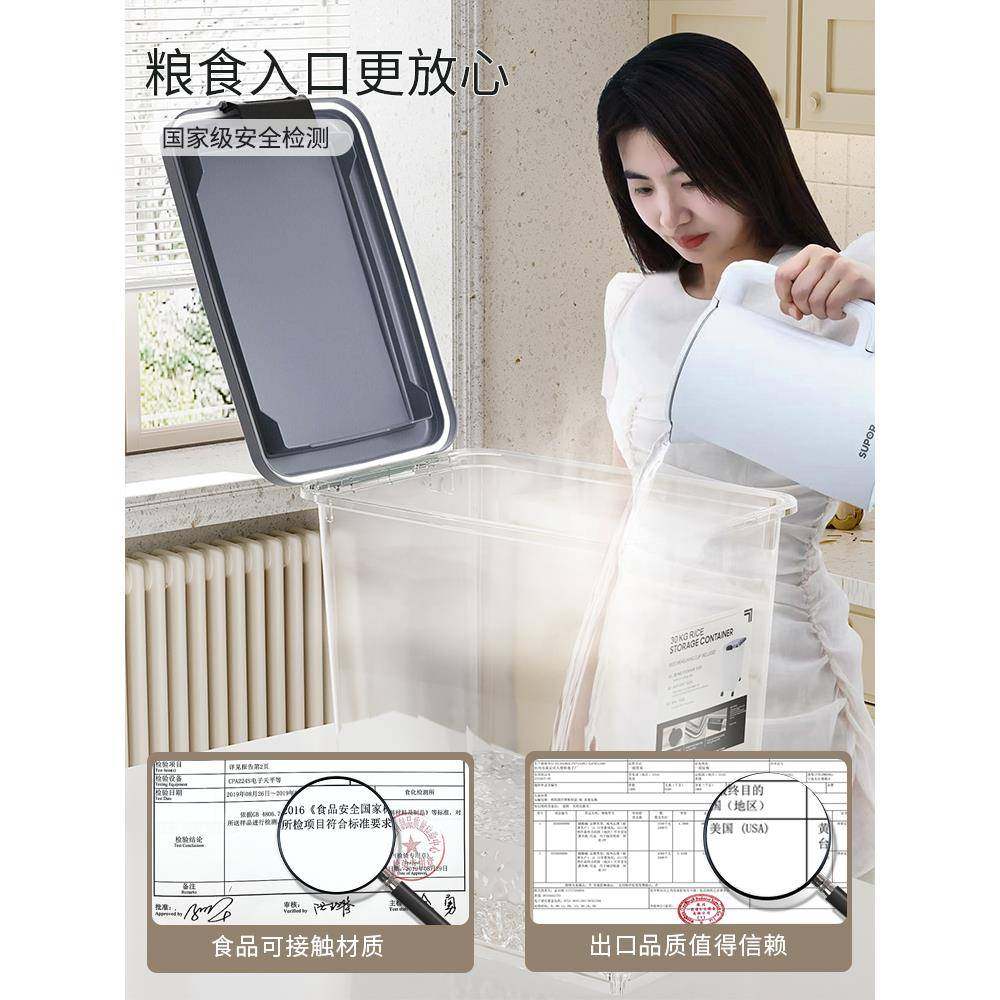 装米桶30斤50斤家用防潮防虫密封储米箱米缸面粉米面收纳盒储之满,乐器/吉他/钢琴/配件,其它乐器配件,淘宝优惠券,粉丝福利购,淘宝优惠卷