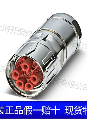 菲尼克斯连接器 - SACC-M12MS-5CON-PG 7-M 1663116插头