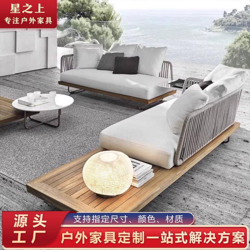 户外沙发绳编藤编防水庭院民宿花园酒店别墅露台高端实木沙发组合