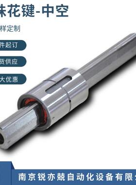 国产滚珠花键副生产厂家 同尺寸THK高扭矩型LBS LBST LBF LBR LBH