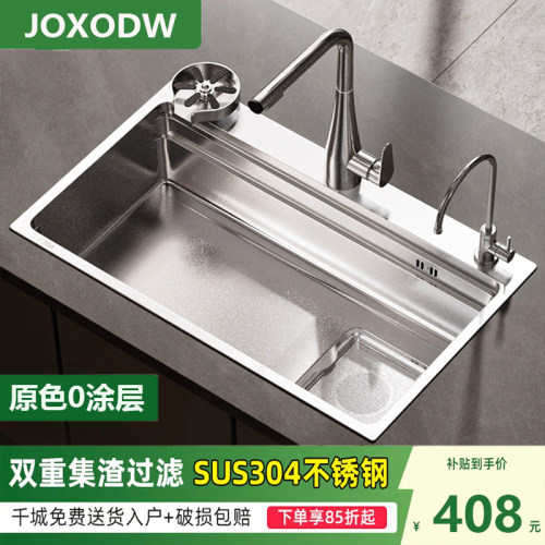 集渣水槽大单槽304加厚5MM一体盆