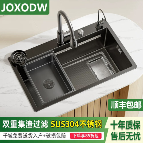 九-牧-王集渣水槽大单槽压纹304