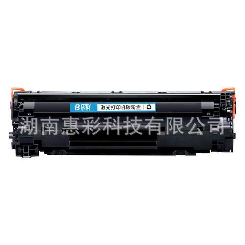 贝联CC388A硒鼓适用HPP1007/P1008/M1136/M1213NF/M1216nfh/P1106