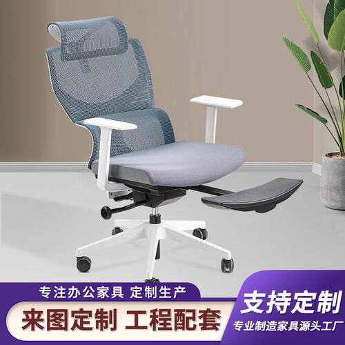 电脑椅子家用办公椅可躺午休椅人体工学椅150°大后仰老板椅家用