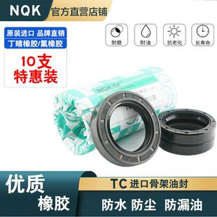 35-50-10油封 35x50x7 35*50*8 35.50.12 30-50-6 9 11油封密封圈