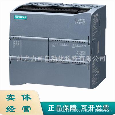 6ES7214-1AG40-0XB0，SIMATIC S7-1200，CPU 1214C， 紧凑型 CPU