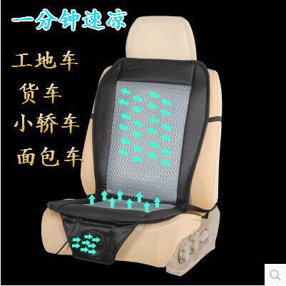 汽车通风坐垫 夏季吹风坐垫 凉风坐垫 汽车冷风座垫 凉垫12V2