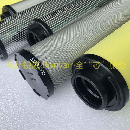 适用好利旺过滤器 DSF75-AL/LSF75-AL/MSF75-AL过滤器滤芯