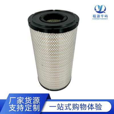 唐纳弗列森加 P778905P778906 AF25748AF26114 挖机空滤空气滤芯