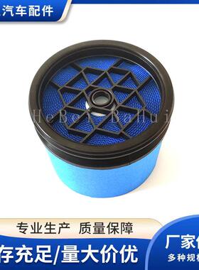 螺杆泵压缩机蜂窝滤清器P042797-14639708-1627410029空气滤芯