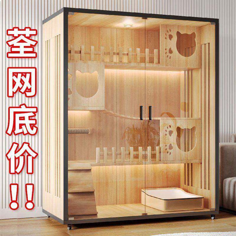 猫别墅非实木猫笼子家用室内猫窝超大号猫舍宠物猫咪柜子豪华猫屋