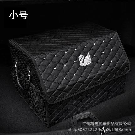汽车收纳箱镶钻天鹅车载后备箱储物箱皮革整理箱车用多功能置物箱
