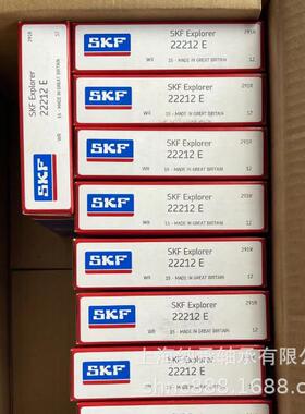 SKF轴承 SKF 22212 22212E 22212E/C3 3512 SKF调心滚子轴承