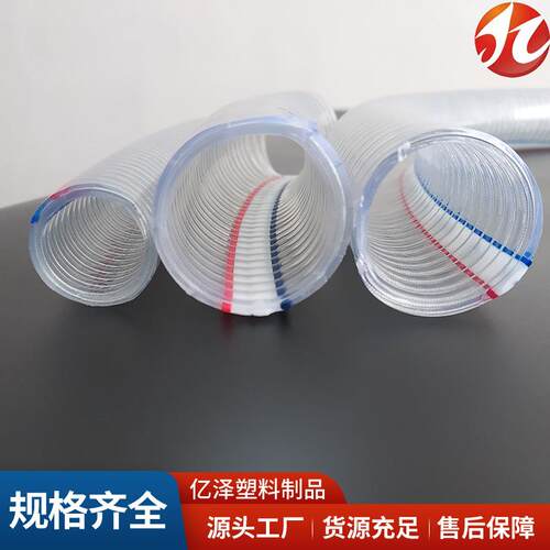 1/1.5/2寸塑料油管真空抽水管透明加厚25mm50螺旋PVC钢丝软管