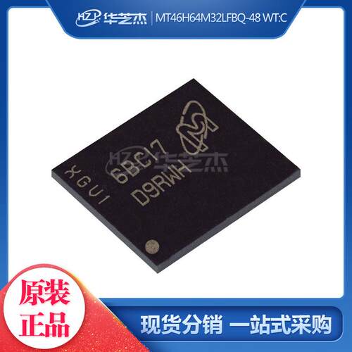 MT46H64M32LFBQ-48WT:C 丝印D9RWH BGA90 存储器原装