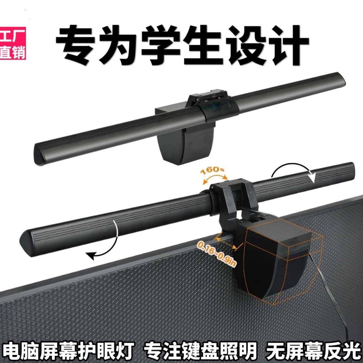 升级版电脑屏幕挂灯 非对称调光护眼灯 阅读 台灯小夜灯显示器,鲜花速递/花卉仿真/绿植园艺,割草机/草坪机,淘宝优惠券,粉丝福利购,淘宝优惠卷