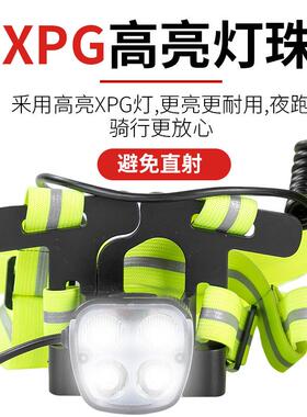 新款户外运动4led跑步灯防水夜跑灯高亮充电前灯登山灯胸前警示灯