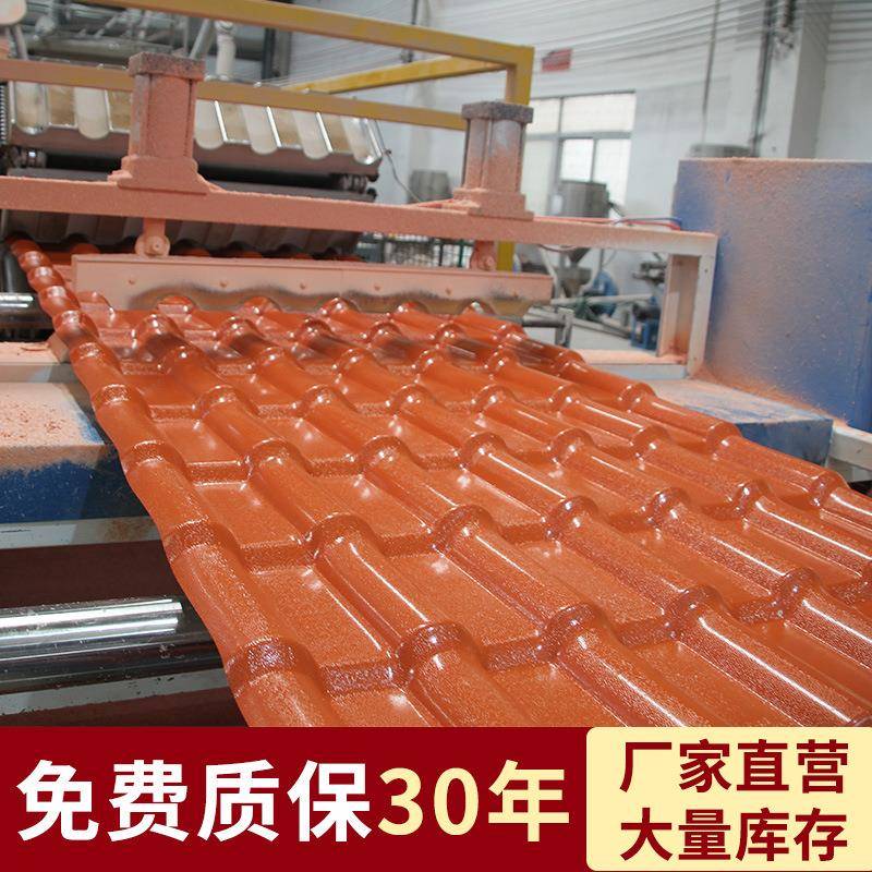 asa合成树脂瓦定 制 四合院仿古小青瓦 景区凉亭树脂瓦厂家