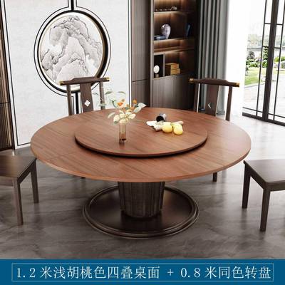 四折可折叠圆桌面板加转盘家用20人大桌子实木饭餐桌10人单独台面