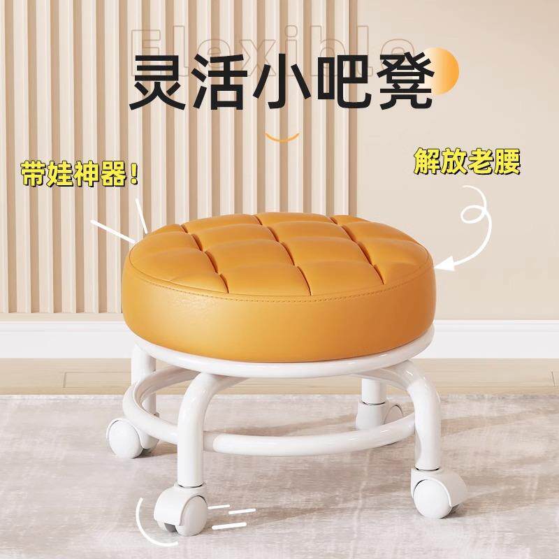 滑轮矮凳万向轮小凳子带轮带娃神器儿童滑轮凳多功能美缝圆凳软坐