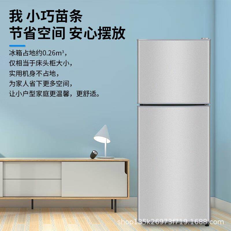 小冰箱家用双门式148b迷你电缝纫DIY材料套装