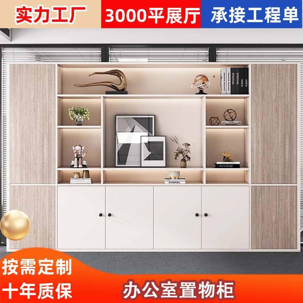 文件柜资料柜文档柜子储物柜收纳柜木质书柜落地办公室置物柜厂家