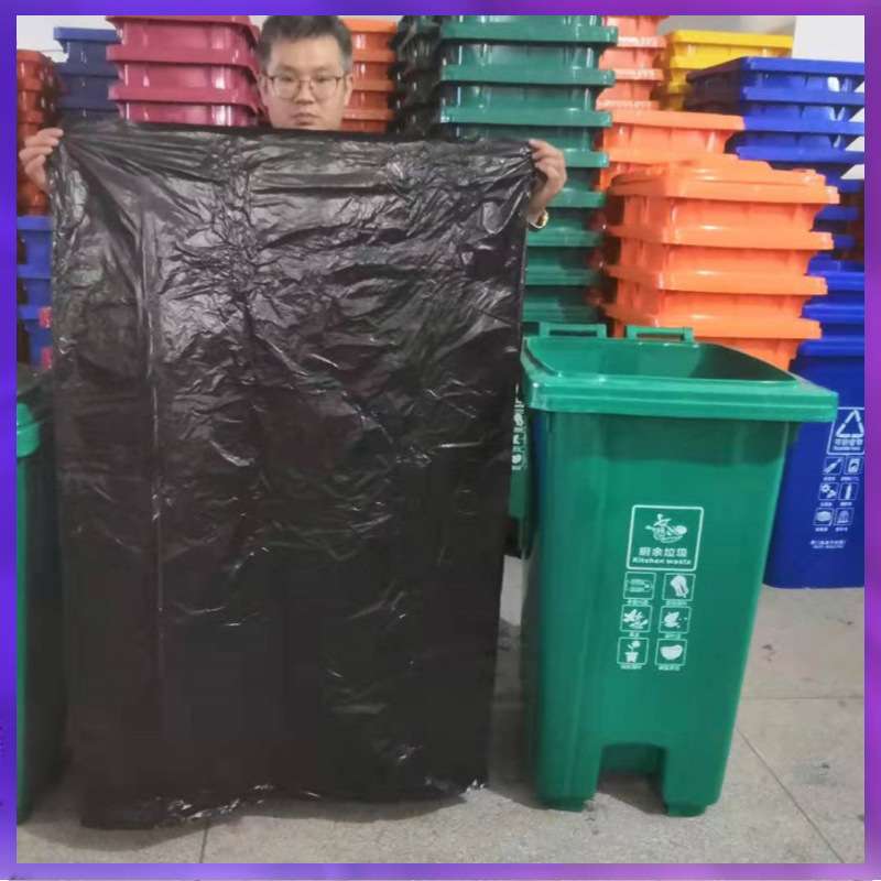 WG6Q10/20L/30L/40/50升分类垃圾袋瘦长款双桶彩黑色加厚背心