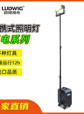 电池款移动照明车50WLED灯便携发电式户外防汛抢险应急场地工作灯