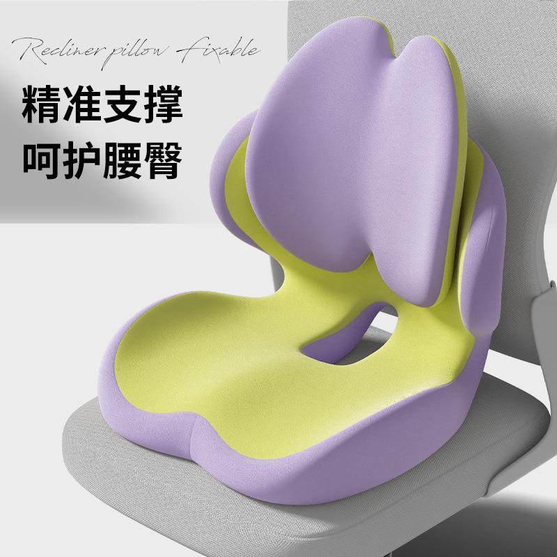 记忆棉连体坐垫靠背一体靠垫靠背办公室椅子久坐椅垫汽车护腰靠垫,电子元器件市场,其它元器件,淘宝优惠券,粉丝福利购,淘宝优惠卷