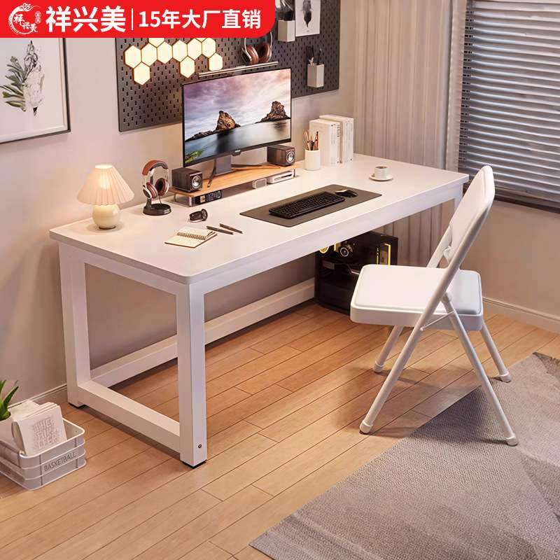 简易台式电脑桌家用书桌简约长条桌子办公桌租房学生写字桌学习桌