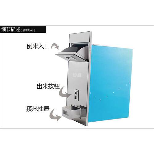 1VPR嵌入式橱柜不锈钢/彩钢米柜米桶可计量储米箱镜柜米缸