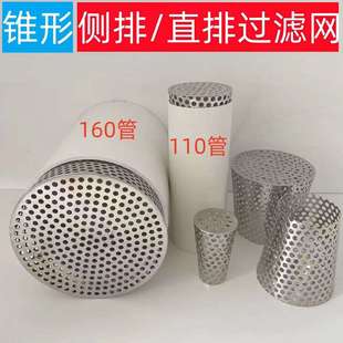 95户外内地漏防堵插在露台发货内人1内11插过滤网68小时侧排