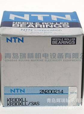 N-T-N 螺栓滚轮轴承 KR30XLL/3AS = KR30-PP-X MCFR30SX FCJS-30