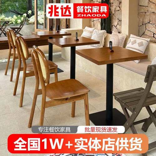 中古风藤编椅子咖啡厅蛋糕店实木餐桌餐椅网红打卡西餐厅复古桌子