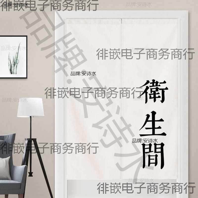 储藏杂物间门帘厕所厨房卫生间隔断帘过道商用免打孔布艺半截帘子