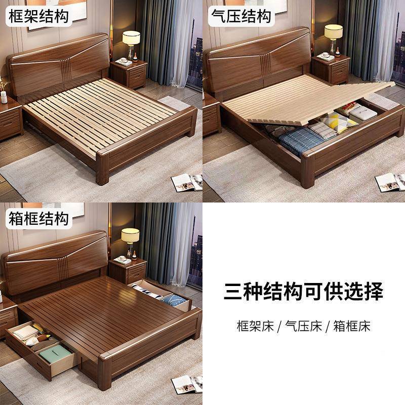 木中式实木床胡桃1米8现代简约抽屉储胡桃木-0物.出租房双人床15