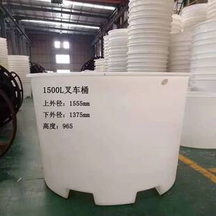 叉车塑料桶加厚牛筋叉车桶仓储运输地牛桶化工印染圆桶手动叉车桶