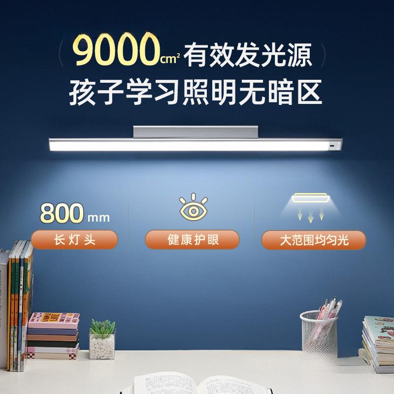 护眼宿台灯防吸顶其462儿童书桌壁挂式条充电近视学生舍磁吸包邮