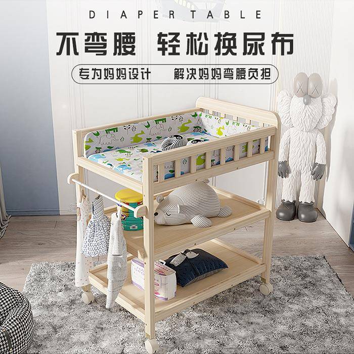 490实木换尿布台婴儿护理台按摩功洗一澡体多能宝宝新生婴床儿换衣台
