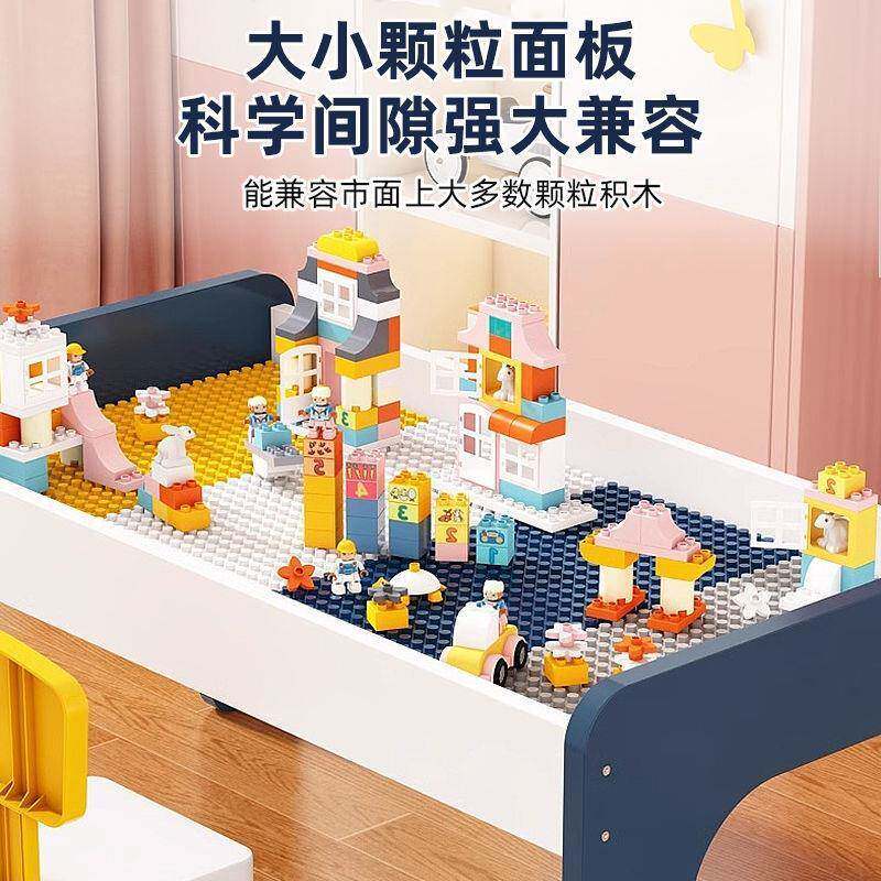 宝儿童木无品牌/桌多积功能男女孩学桌子大颗粒积木拼装益智玩具