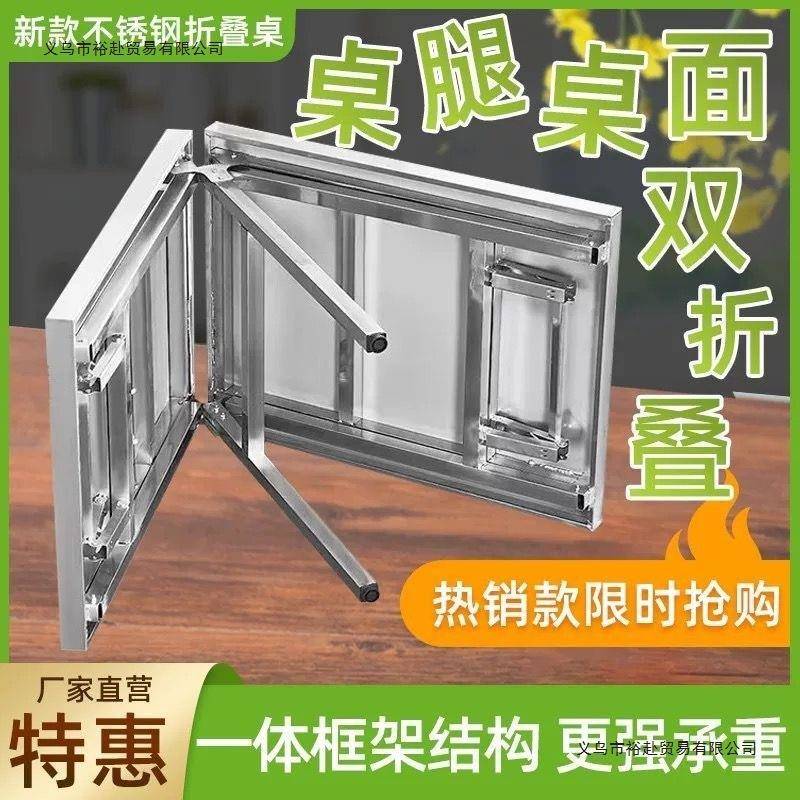 加不锈钢桌BAJ简易多功便携操作车载台户外厚工能作台摆地摊架子