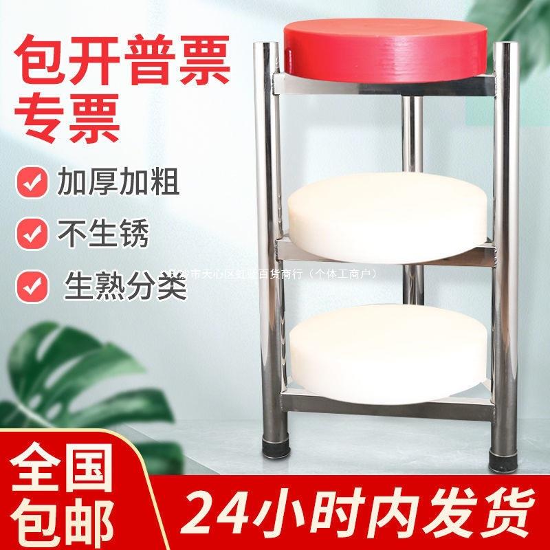 30房4不锈钢加厚AL102688砧板架商用落地角架板放置菜架厨砍三骨