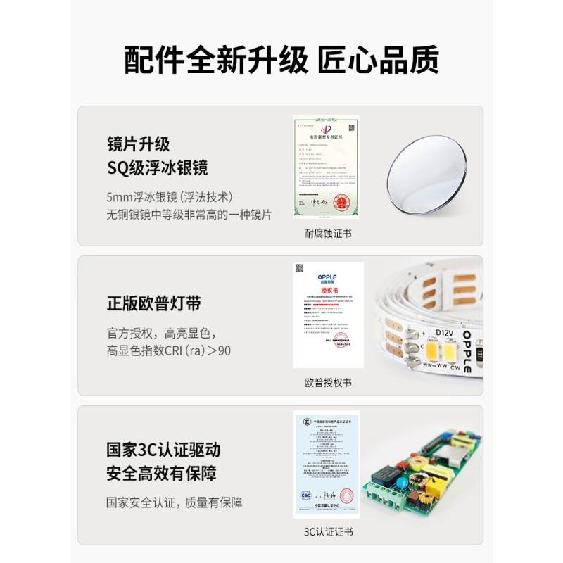 异形led不规则发光智能镜壁挂卫生间洗手台灯镜贴墙浴室镜子椭圆