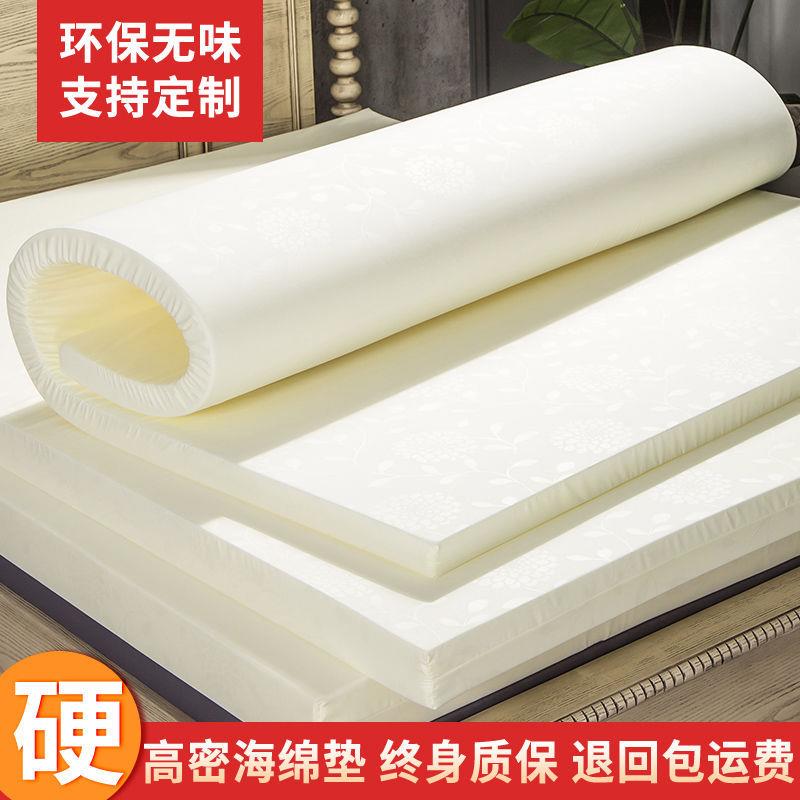 高密度海绵床YGD垫款垫加硬沙发垫飘窗人垫学生单床垫宾馆床安