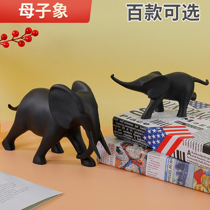 母子象大象摆件合成树脂艺术摆件新家书房客厅居家办公装饰摆件
