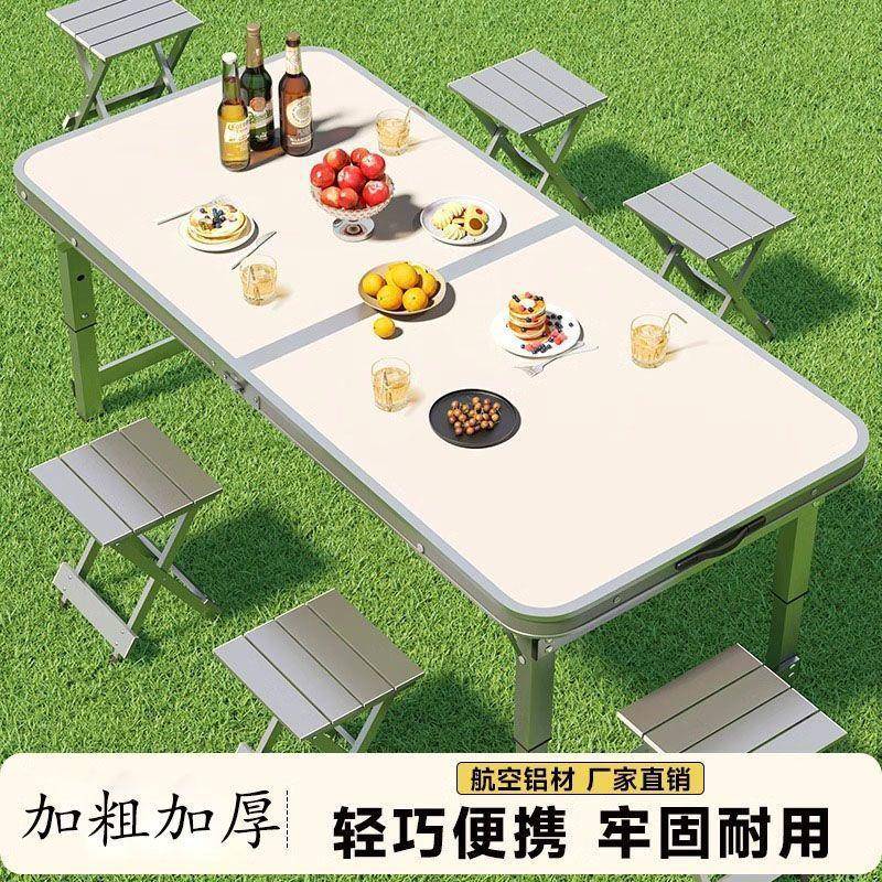 折叠可桌子户0243外摆摊小子折便携铁桌子桌露营野外餐桌叠椅地摊